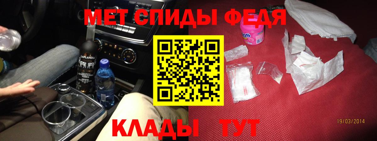АМФ VHQ Сарапул