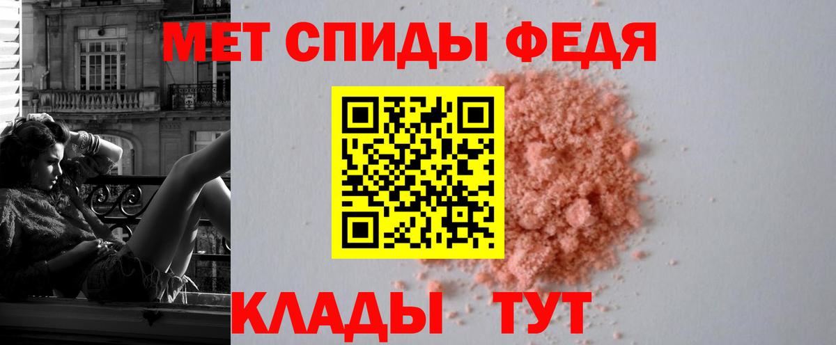 Amphetamine VHQ  АМФЕТАМИН  Амфетамин  Вход с VPN  Сарапул 