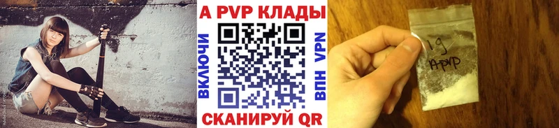 APVP крисы CK  Сарапул 