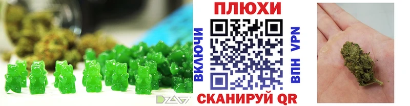 где купить Сарапул Cannafood марихуана