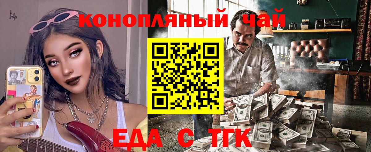 Canna-Cookies марихуана Сарапул