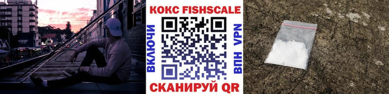 гидра маркетплейс Сарапул COCAIN Эквадор сколько стоит
