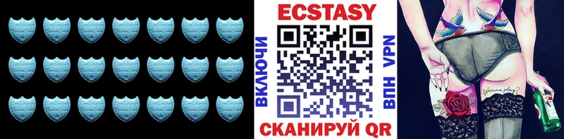 это телеграм  Сарапул  Экстази XTC 