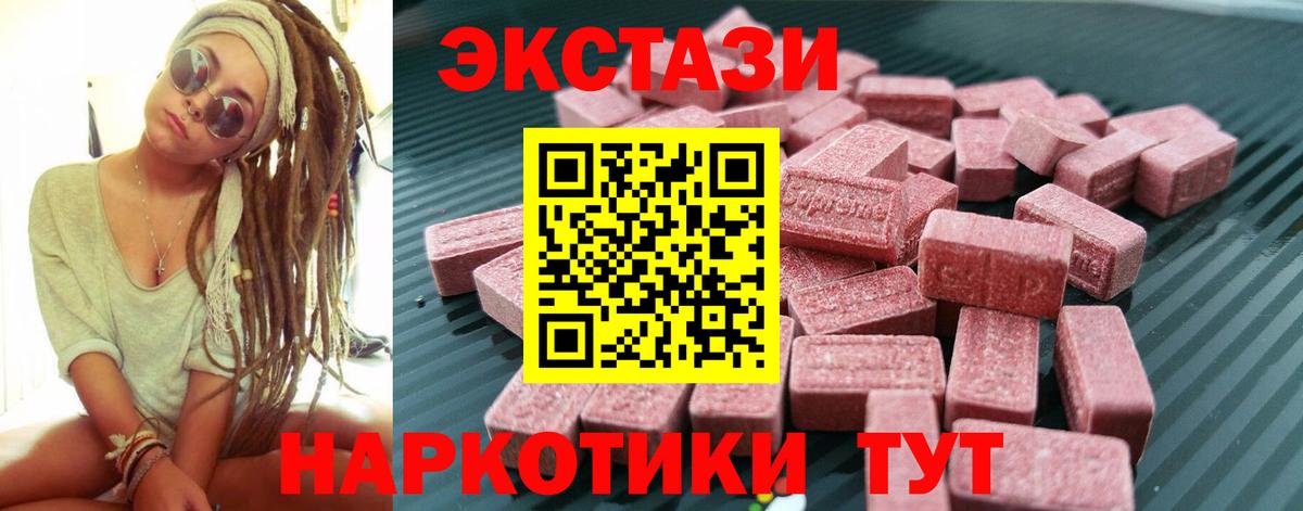 где найти   блэк спрут ссылки  Сарапул  Ecstasy  ЭКСТАЗИ бентли  Экстази Punisher  Вход с VPN 
