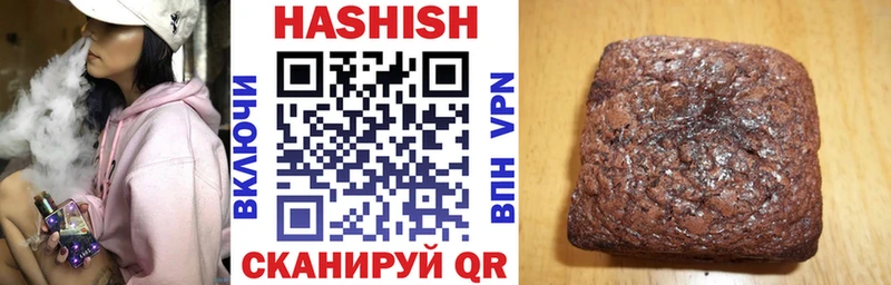 Гашиш Cannabis Сарапул