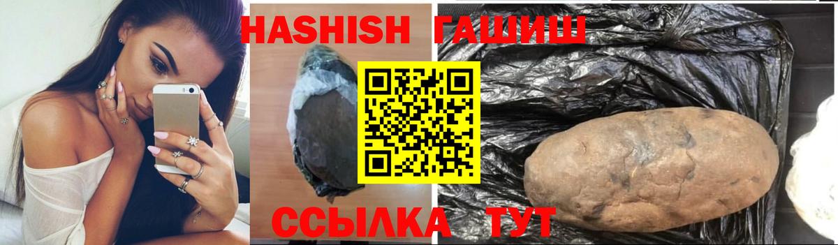 Гашиш индика сатива Сарапул
