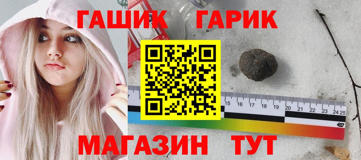 ГАШИШ AMNESIA HAZE  Гашиш  Сарапул  Гашиш Изолятор  Вход с VPN 