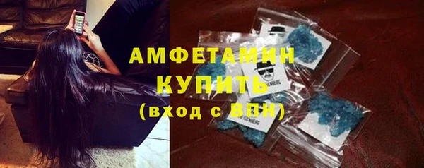 бутик Абинск