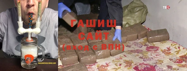 кокаин VHQ Абдулино