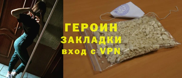 кокаин VHQ Абдулино