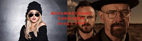 дживик Абаза