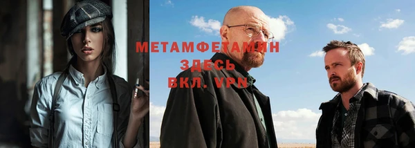 дживик Абаза