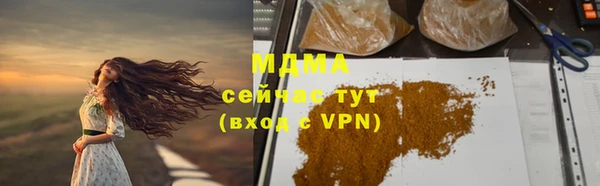 тгк Алзамай