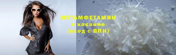 кокаин VHQ Абдулино