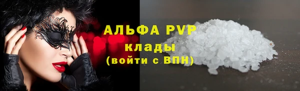 бутик Абинск