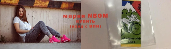 бутик Абинск