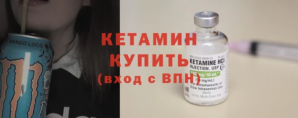 кокаин VHQ Абдулино