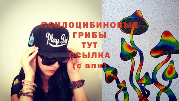 бутик Абинск