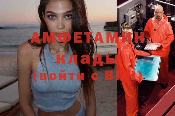 кокаин VHQ Абдулино