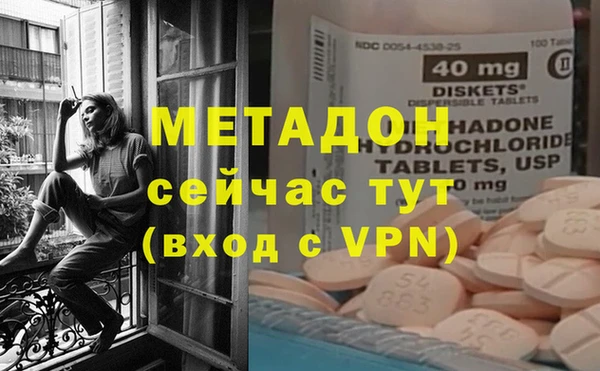 бутик Абинск