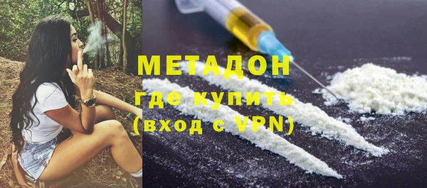 кокаин VHQ Абдулино