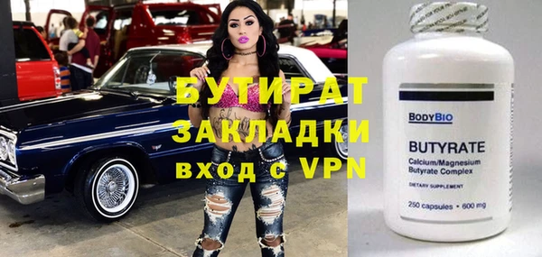 бутик Абинск