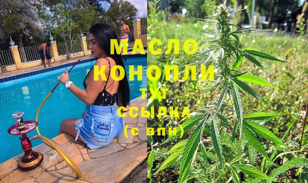 кокаин VHQ Абдулино