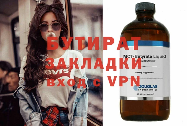 кокаин VHQ Абдулино