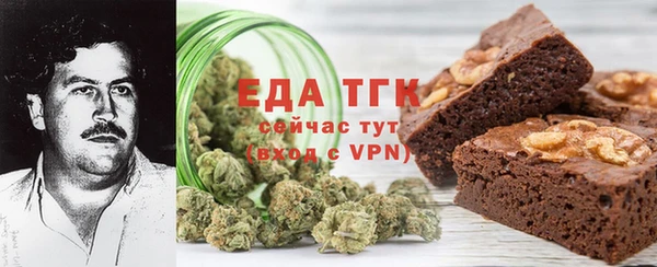 кокаин VHQ Абдулино