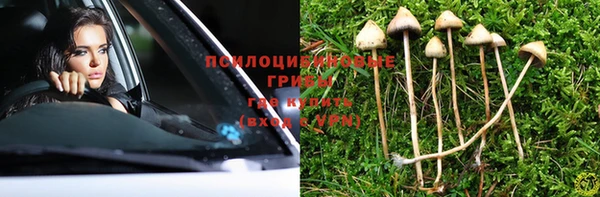 бутик Абинск