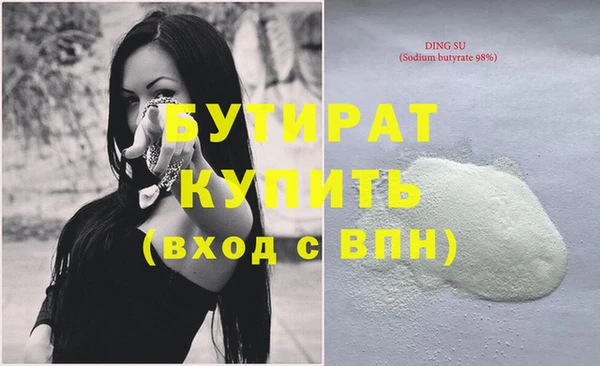 бутик Абинск