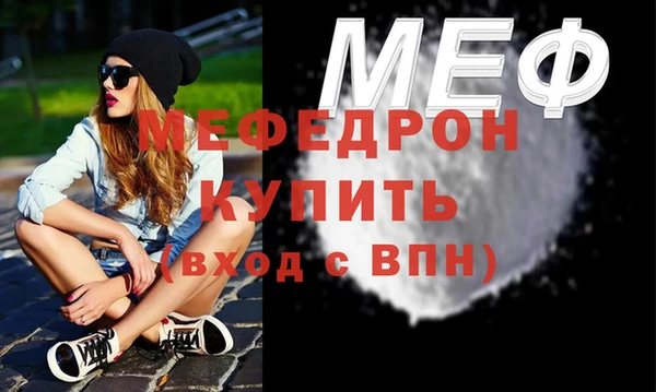дживик Абаза