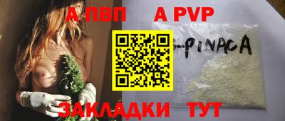 дживик Тверь