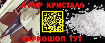 соль ск Татарск