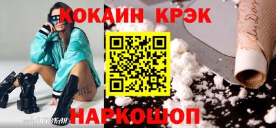 соль ск Татарск