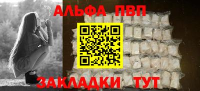 соль ск Татарск