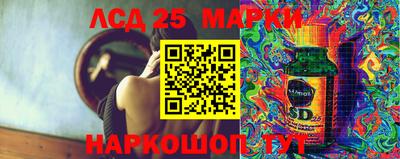 соль ск Татарск