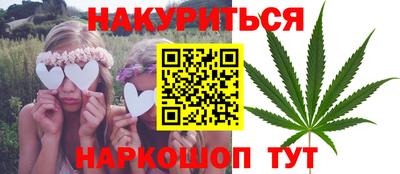 соль ск Татарск