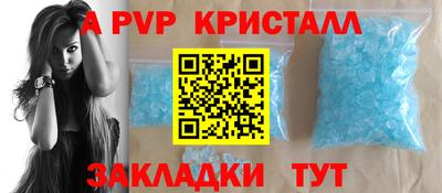 соль ск Татарск