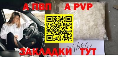 дживик Тверь