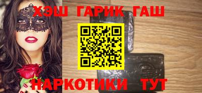 соль ск Татарск