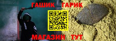 соль ск Татарск