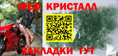 соль ск Татарск