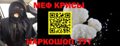 соль ск Татарск