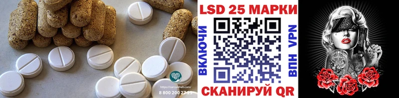 Лсд 25 экстази кислота  mega   Сарапул 