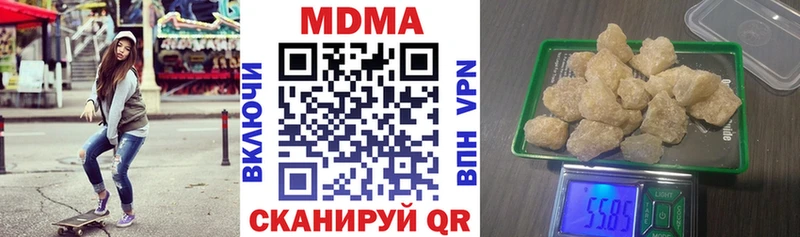 MDMA кристаллы  купить   Сарапул 