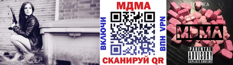 MDMA Molly Сарапул