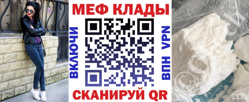 купить   гидра как войти  МЯУ-МЯУ мука  Сарапул 