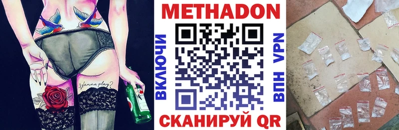наркотики  Сарапул  кракен маркетплейс  Метадон methadone 