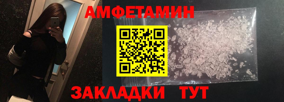 Сарапул  Первитин кристалл  Вход с VPN 